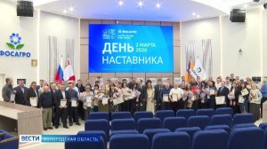 Лучших наставников выбрали на череповецком комплексе АО «Апатит»