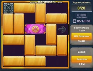 Уровень 2 Испытание 32