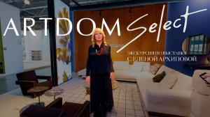 Episode 27 |  Что смотреть на ARTDOM: гид Елены Архиповой