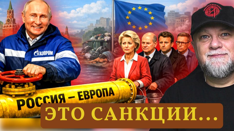 🔴ПУТИН СНОВА ВСЕХ ПЕРЕИГРАЛ | СРОЧНЫЕ НОВОСТИ