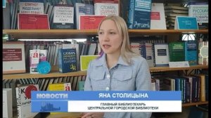 Зареченцы сразились в батле прозаиков