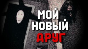 ОНО В ТВОЁМ ДОМЕ | ОБЗОР АНАЛОГОВОГО ХОРРОРА «OBELISK»