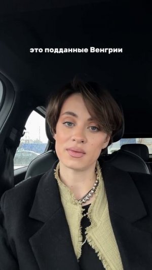 Потому что венгры - братья.