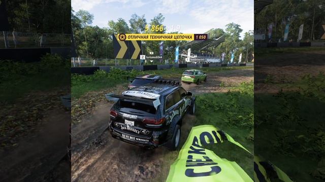 Форза 5 гонка