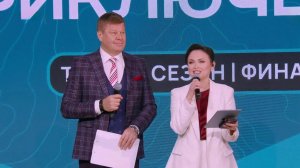 В Москве наградили победителей конкурса "Дальний Восток - земля приключений".