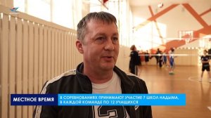 «Президентские игры среди школьников». Волейбол