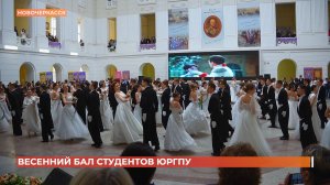 В новочеркасском политехе устроили весенний бал студентов