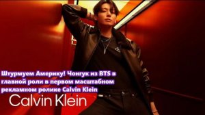 За этой инсталляцией кроется глубокий символизм. Чонгук, который начал свой путь подростком...