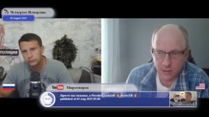 @СанбяуизКрыма и Четвертое Измерение.