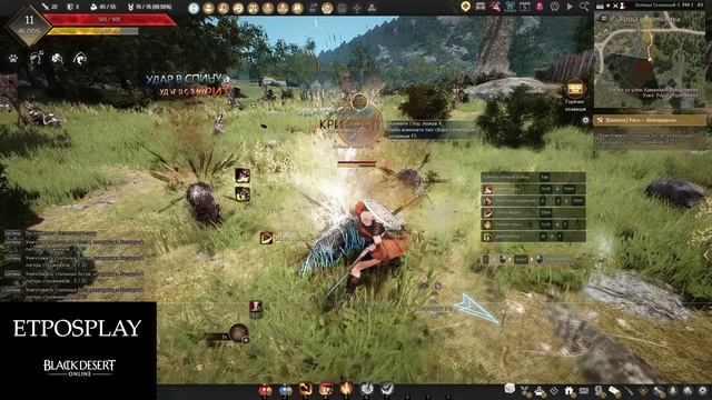 BDO 2026 Страж 003