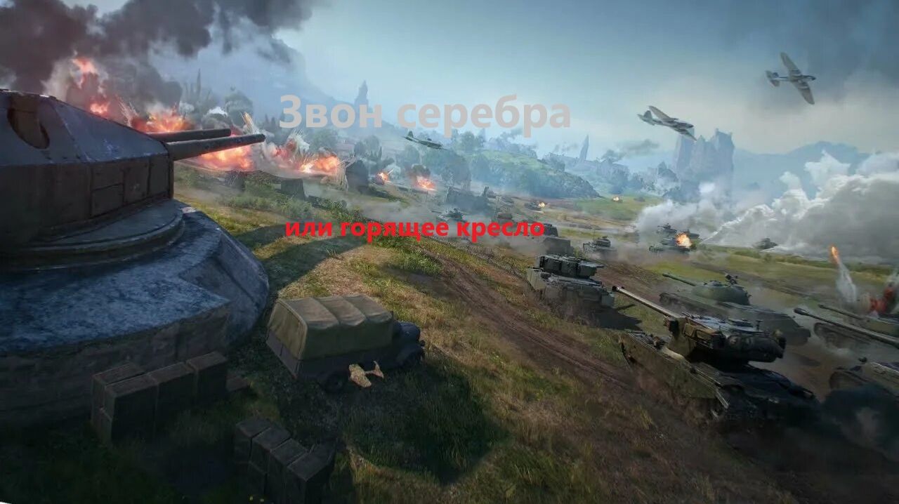 линия фронта