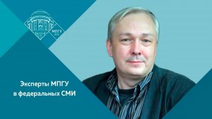"Зачем считать воробьёв" Доцент МПГУ А.А.Мосалов на канале ТВЦ в программе "Настроение"