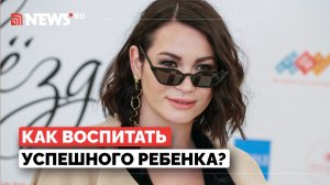 Ида Галич дала совет матерям, желающим вырастить успешного ребенка