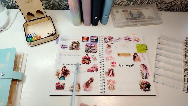 #7 Итоги февраля. Финансовые игры. Март снова без трат.