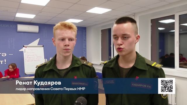 Участники «Движения первых» готовятся к проведению муниципального этапа «Зарница 2.0»