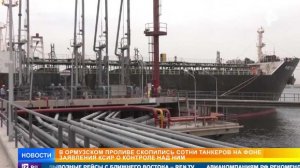 США атакой на Иран пытаются взять под контроль мировую торговлю нефтью