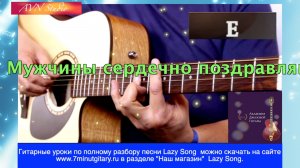 Цикл "7 минут гитары". IBANEZ GB-10 Custom George_Benson. Part 4. Лирическое отступление.