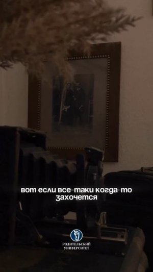 Если ребёнок не любит читать. #найтиподходкребенку#воспитаниедетей #