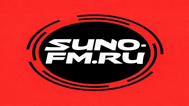 SUNO-FM.RU