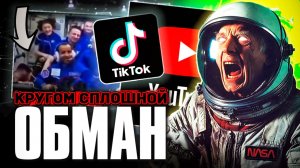 🤯 Странные Видео из Американского TikTok, которые НИКТО НЕ МОЖЕТ ОБЪЯСНИТЬ