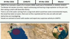 🇮🇷 Иран атаковал американский танкер в северной части Персидского залива, — КСИР