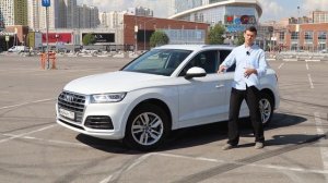 Audi Q5 - отличный кроссовер!