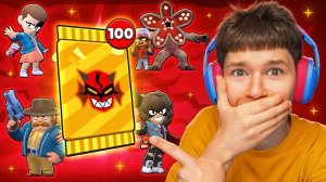 Я НЕ ВЕРЮ В ЭТО 😱 ВЫБИЛ ВСЕ НОВЫЕ СКИНЫ ИЗ ИВЕНТА В БРАВЛ СТАРС!