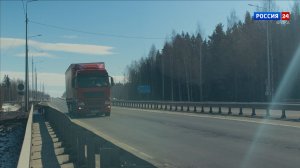 В Кировской области введут временные ограничения для движения тяжеловесного транспорта