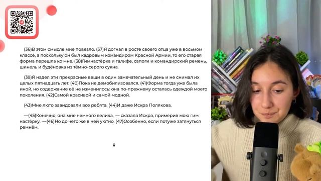 1)  В играх детей до­во­ен­но­го по­ко­ле­ния от­ра­жа­лась их жизнь 2)  Самолёт, ко­то­рый - №35648