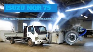 Снятие замена ремонт турбины двигатель Isuzu 4HK1 автомобиль isuzu NQR 75