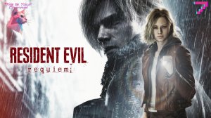 Resident Evil Requiem Прохождение на Xbox Series (Без комментариев) - Часть 7