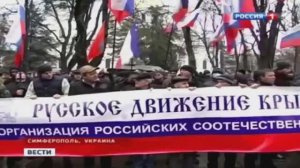 ВЕЖЛИВЫЕ ЛЮДИ__КРЫМ__2014