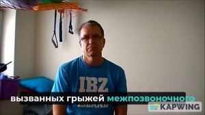 Применение Витафона у детей. Опыт врачей из Польши