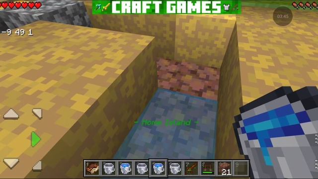 Super Sky Block (3 серия)