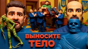 БОНДАРЕНК / АРТЕ :Право силы доминирует над силой права! беспредел  Трампа! "Зеленского меняют"