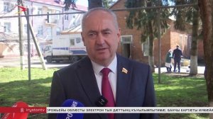 Цæгат Ирыстоны парламенты советы æмбырд ацыд горæтгæрон районы