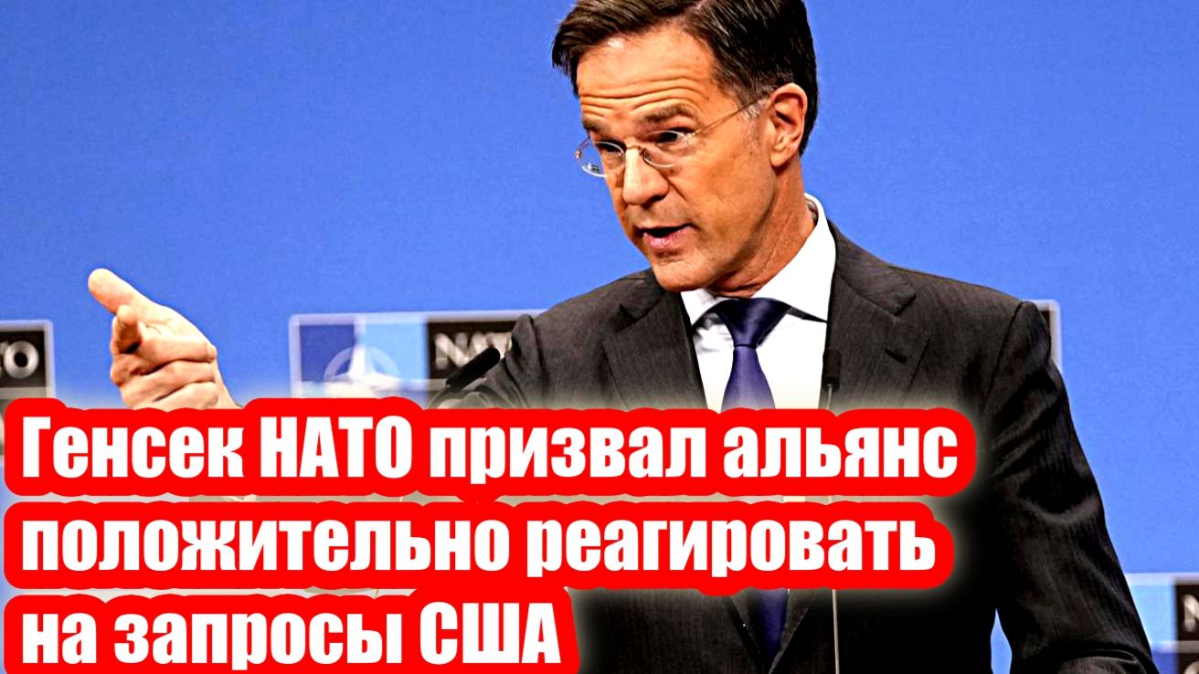 Новости Сегодня 05.03.2026