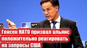 Новости Сегодня 05.03.2026