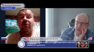 Людей убедили, что они по над усэ