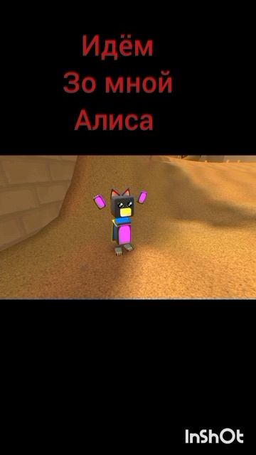 детективы сезон 1 глава 2.Вперёд