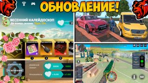 Ура🔥Обнова на Блек Раша! Новое событие, новые работы, новый ивент, поезда на Black Russia!