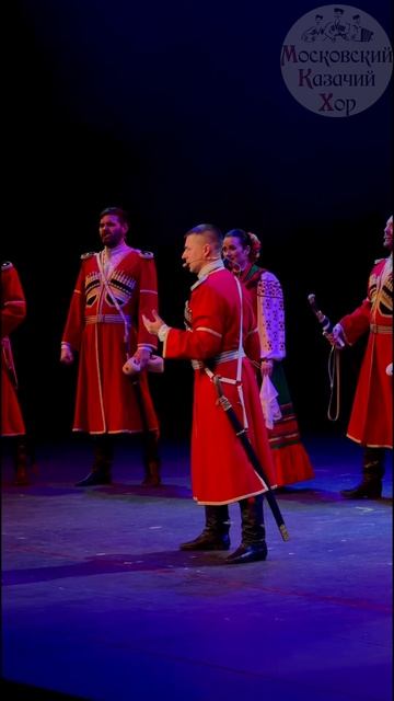 В театре Русская песня🔥