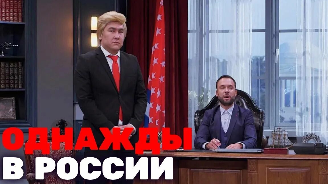 ОВР. Санкции против России