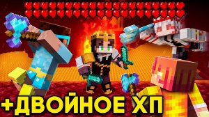 Kw1st- Майнкрафт спидранер профессионал против охотников с двойным ХП