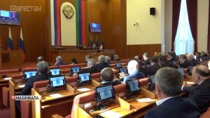 В Махачкале прошла 53 сессия Народного Собрания Республики