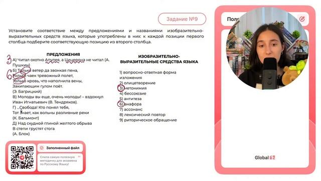 А) Читал охотно Апулея, а Цицерона не читал (А. Пушкин) Б) Только ветер да звонкая пена - №35496