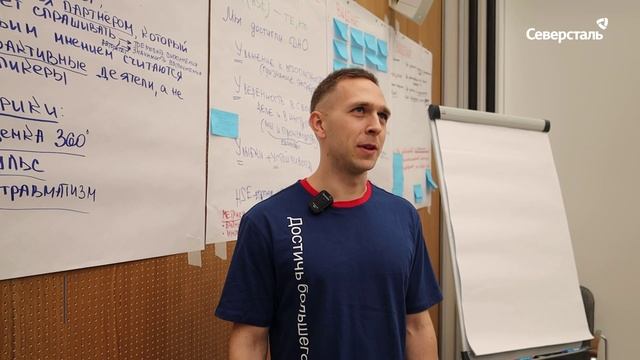 Города «Северстали»: организация «Герои стали»