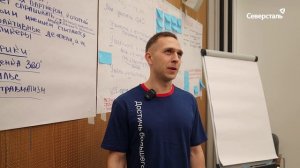 Города «Северстали»: организация «Герои стали»