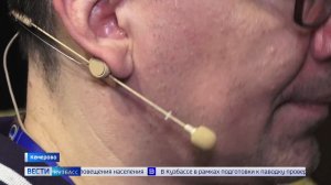 День рождения микрофона: большой репортаж кузбасских «Вестей»