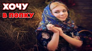 СТАВИЛИ НА КОЛЕНКИ И НАЧИНАЛОСЬ... Жуткая правда о СЕННЫХ ДЕВКАХ и забавах помещиков 🏛️😱